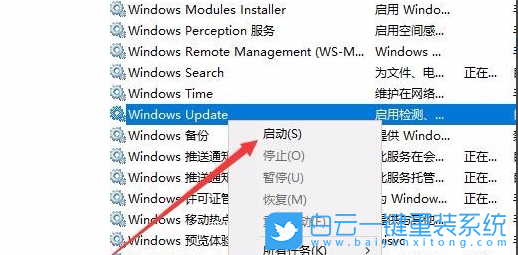 Win11,0xc1900101,更新失敗步驟