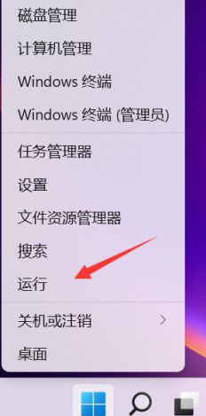 Win11,快捷方式箭頭,快捷方式步驟