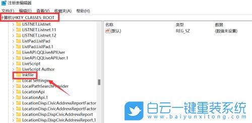 Win11,快捷方式箭頭,快捷方式步驟