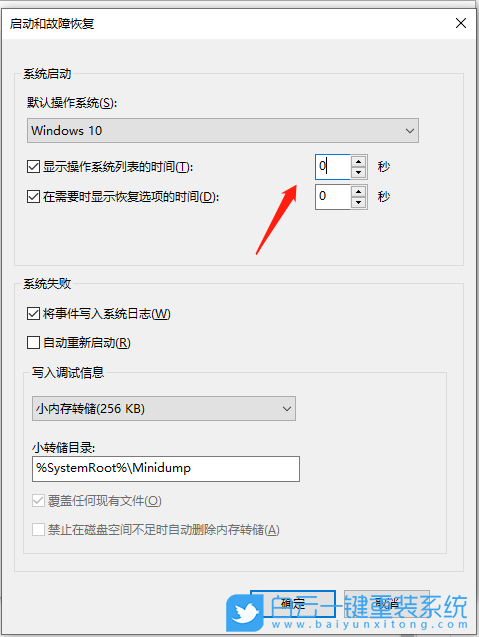 聯想筆記本,ThinkPad,筆記本重裝系統,Win10步驟
