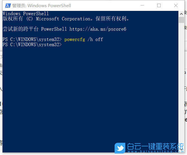 微星主板,網絡喚醒,Win10步驟