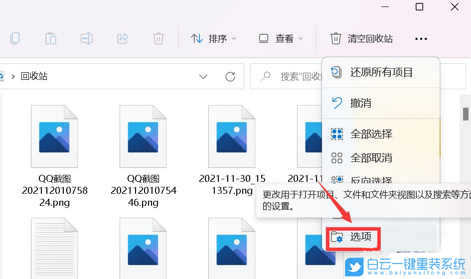 吾空,Win11,安裝系統,吾空K7牛魔步驟