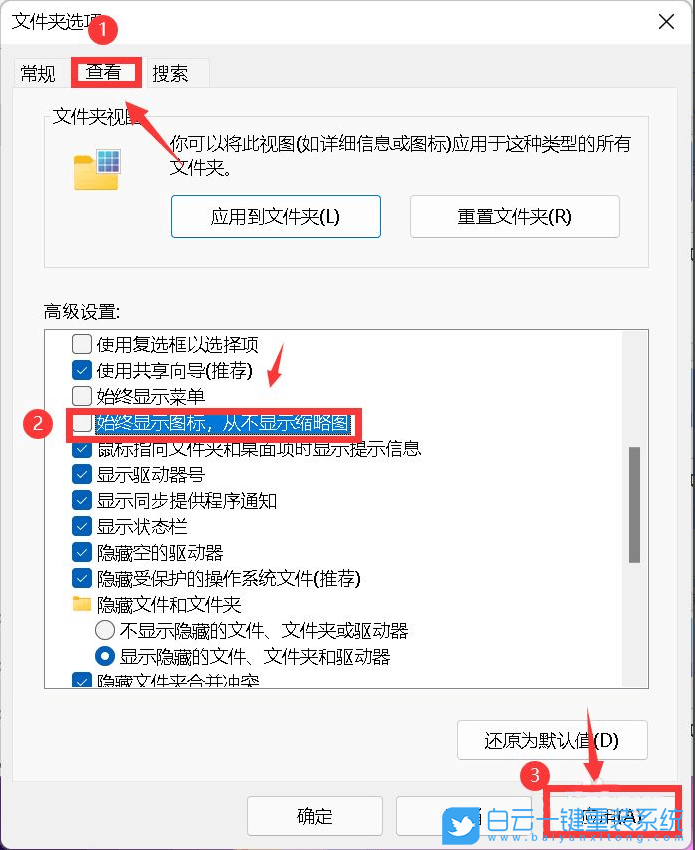 吾空,Win11,安裝系統,吾空K7牛魔步驟