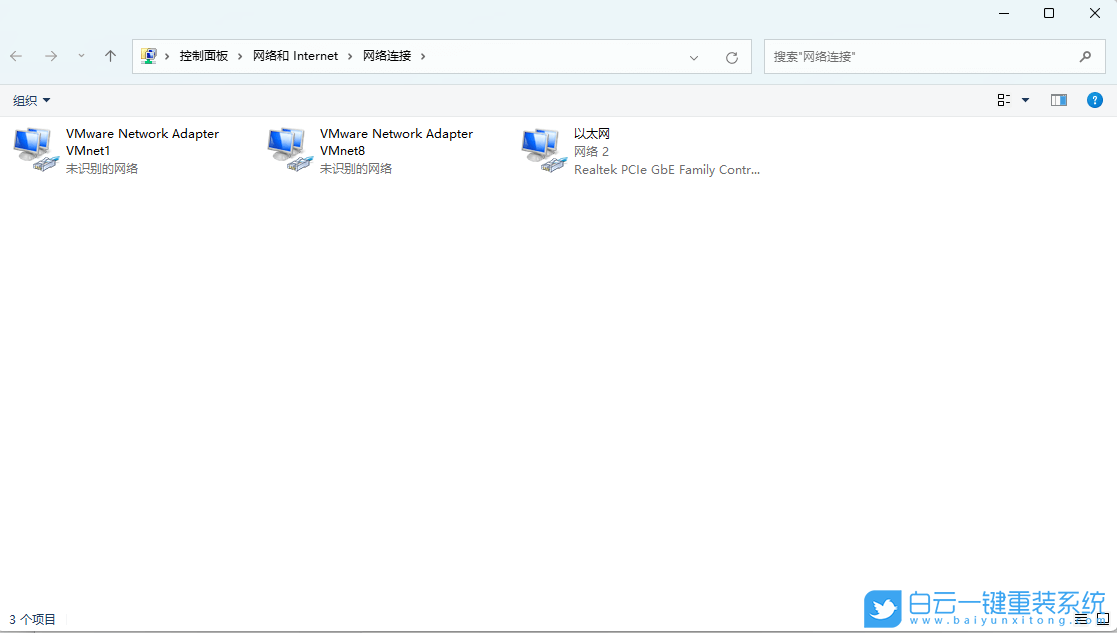 Win11,網絡連接,網絡適配器步驟