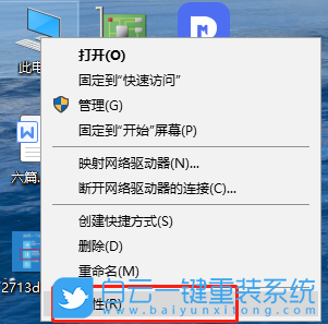Win10,設備狀態,顯卡驅動步驟