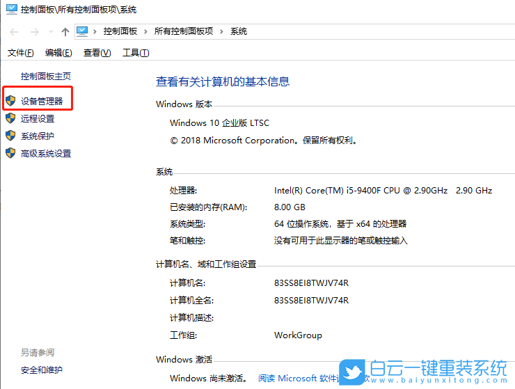 Win10,設備狀態,顯卡驅動步驟