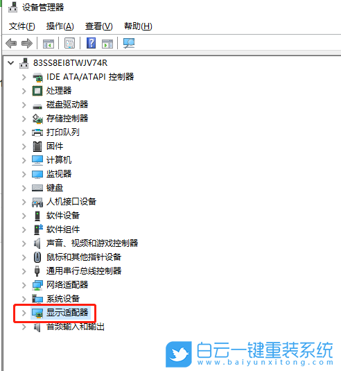 Win10,設備狀態,顯卡驅動步驟