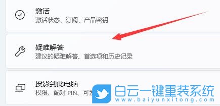 Win11,網絡連接,網絡步驟