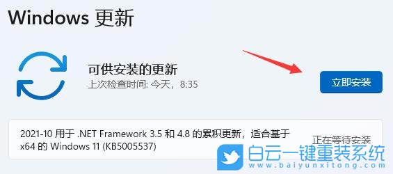 Win11,打印機,搜索不到打印機步驟