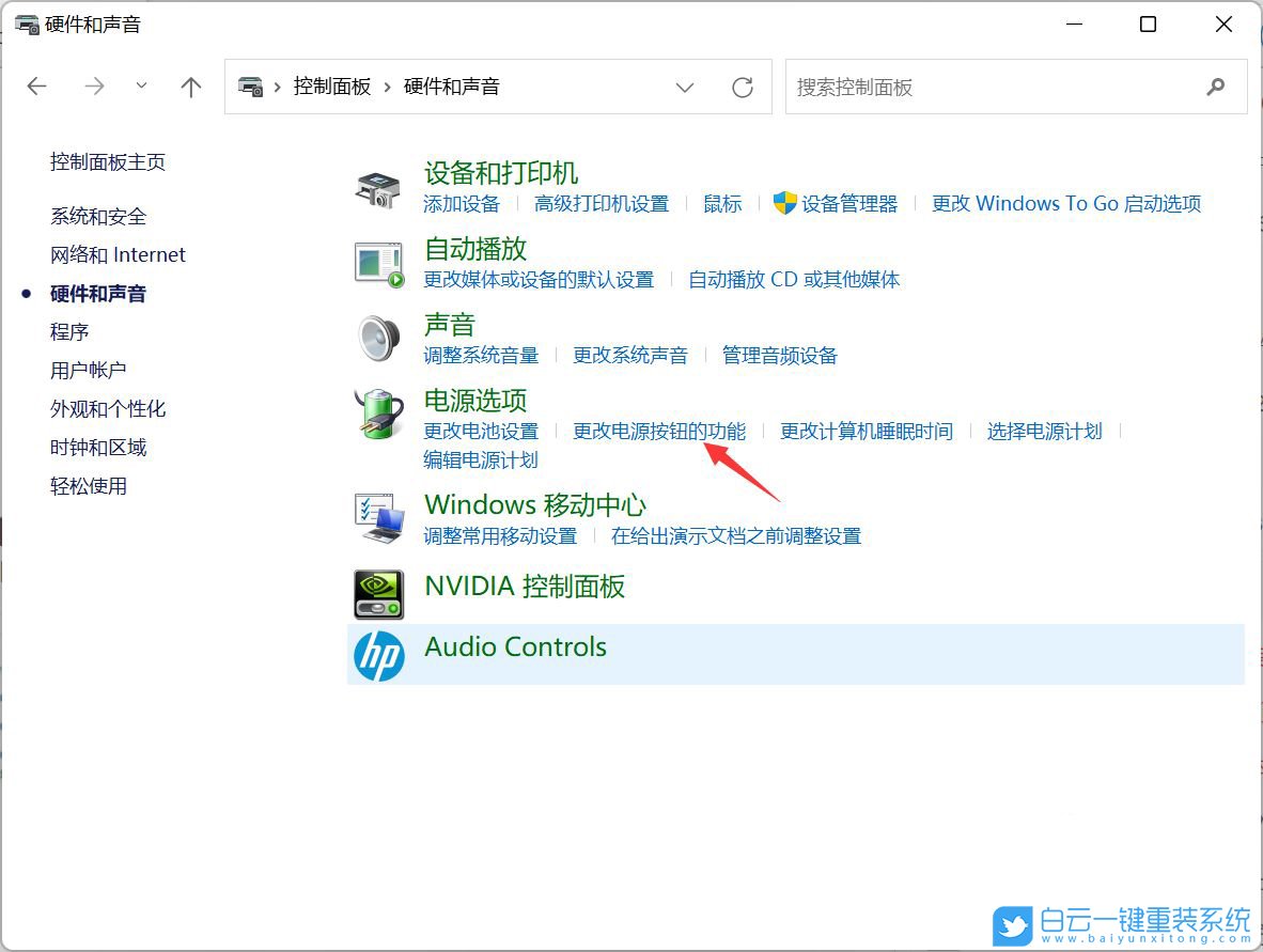 聯想,ThinkPad,筆記本,重裝系統,Win11步驟