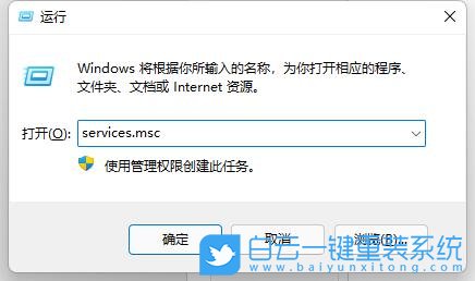 Win11,搜索索引,搜索引擎步驟