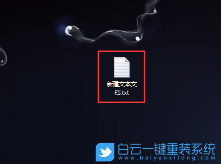 Win7,桌面圖標,白色文件步驟