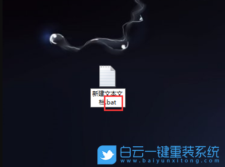 Win7,桌面圖標,白色文件步驟