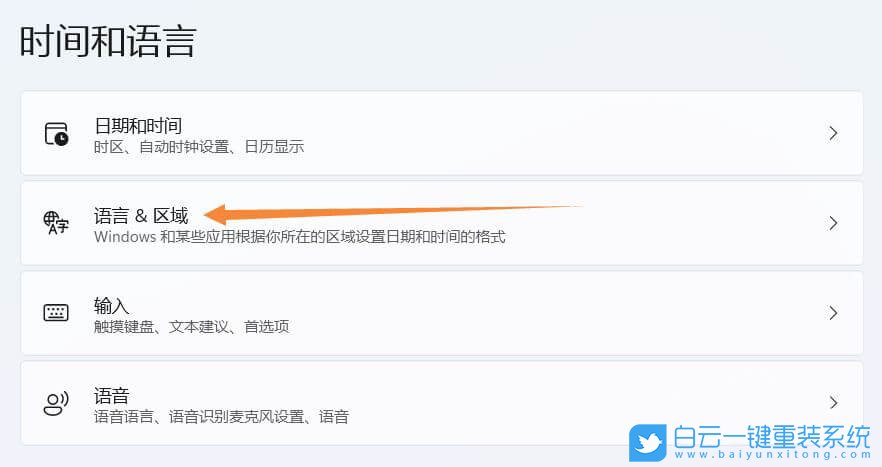 戴爾XPS,重裝系統,Win11步驟