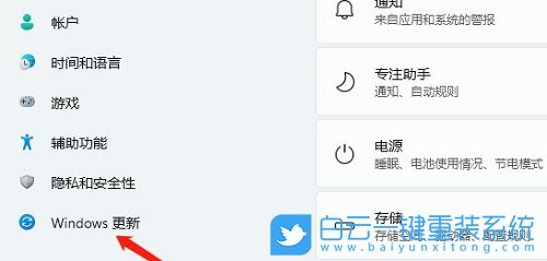 華碩無畏14i,重裝系統,Win11步驟