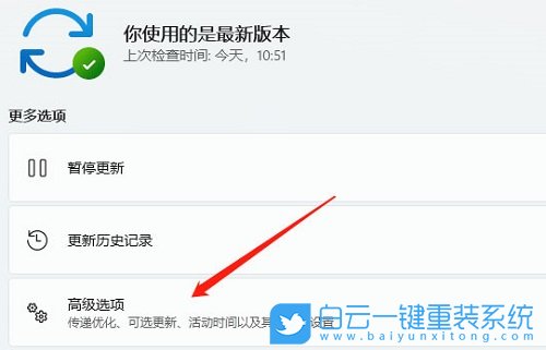 華碩無畏14i,重裝系統,Win11步驟