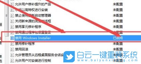雷神筆記本,Win7,一鍵安裝系統(tǒng)步驟