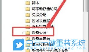 雷神筆記本,Win7,一鍵安裝系統(tǒng)步驟