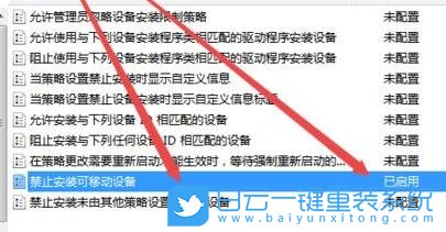 雷神筆記本,Win7,一鍵安裝系統(tǒng)步驟