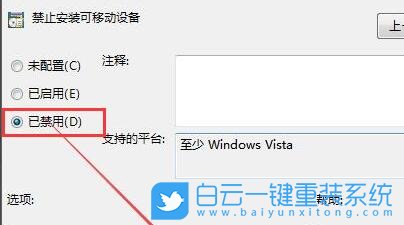 雷神筆記本,Win7,一鍵安裝系統(tǒng)步驟
