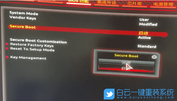 技嘉主板,BIOS,Win11,GIGABYTE,安全啟動步驟