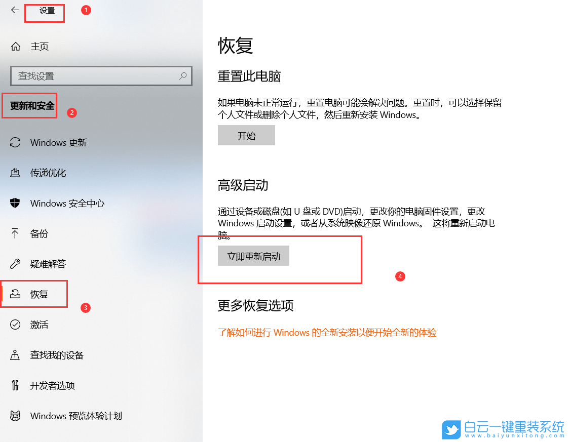 Win10,boot menu,Win10啟動(dòng)菜單步驟