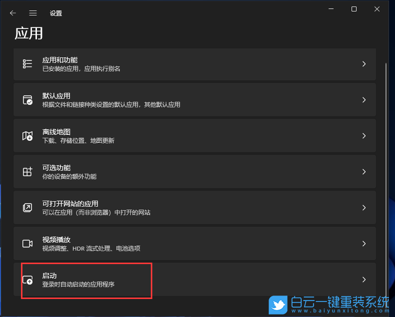 華為,MateBook,筆記本重裝系統,Win11步驟