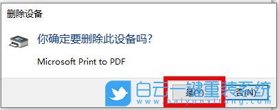 海爾逸15,重裝系統,Win10步驟