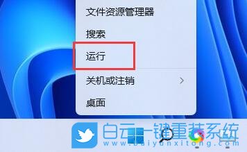 Win11,任務欄,任務管理器步驟