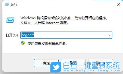 Win11,任務欄,任務管理器步驟