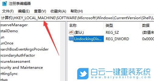 Win11,任務欄,任務管理器步驟