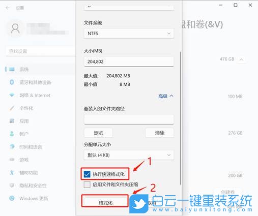 Win11,C盤,C盤空間,系統盤步驟