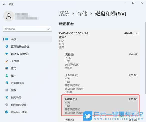 Win11,C盤,C盤空間,系統盤步驟