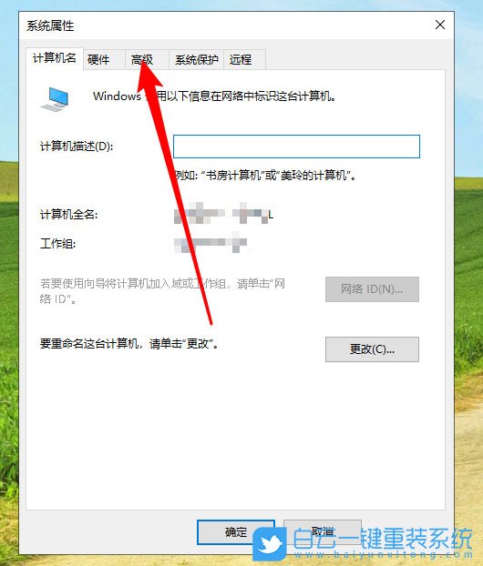 Win10,環境變量,環境變量設置步驟