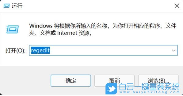 Win11,右鍵菜單,鼠標(biāo)右鍵步驟