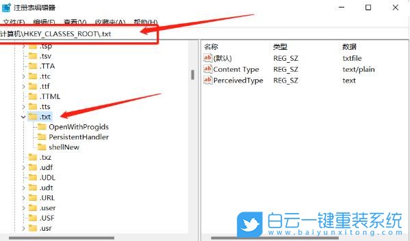 Win11,右鍵菜單,鼠標(biāo)右鍵步驟