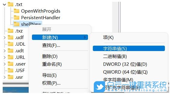 Win11,右鍵菜單,鼠標(biāo)右鍵步驟