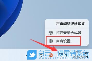 U盤啟動,重裝系統(tǒng),Win7,Win10,Win11步驟