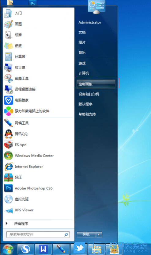 炫龍筆記本,重裝系統(tǒng),Win7步驟
