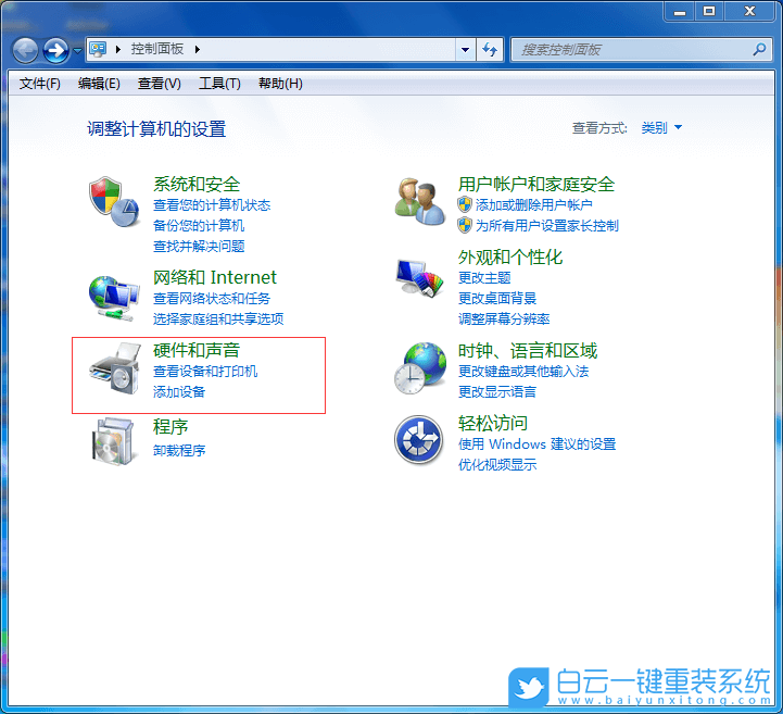 炫龍筆記本,重裝系統(tǒng),Win7步驟