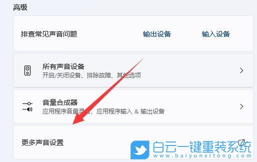 Acer,宏碁非凡,U盤(pán)重裝系統(tǒng),Win11步驟