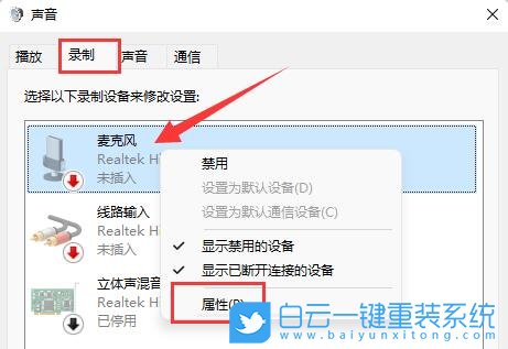 Acer,宏碁非凡,U盤(pán)重裝系統(tǒng),Win11步驟