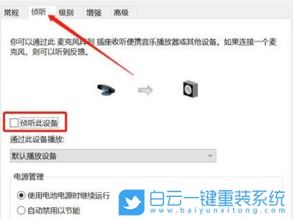 Acer,宏碁非凡,U盤(pán)重裝系統(tǒng),Win11步驟