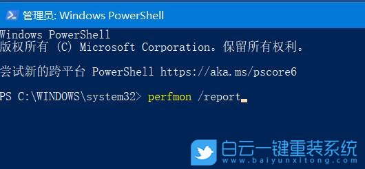 炫龍筆記本,重裝系統(tǒng),Win10步驟