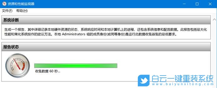 炫龍筆記本,重裝系統(tǒng),Win10步驟