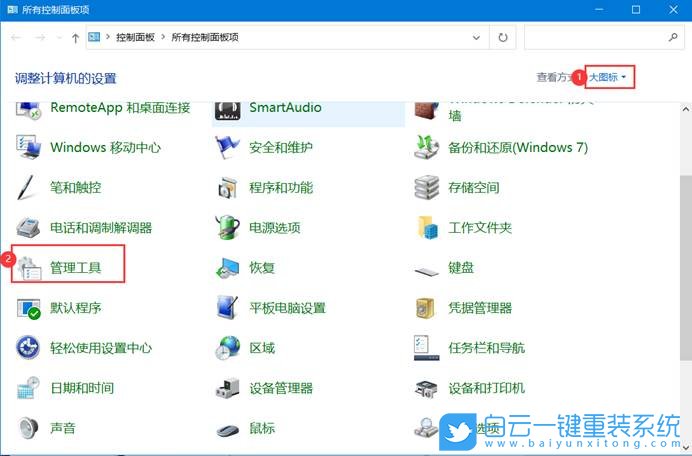 炫龍筆記本,重裝系統(tǒng),Win10步驟
