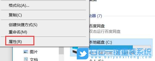 炫龍筆記本,重裝系統(tǒng),Win10步驟