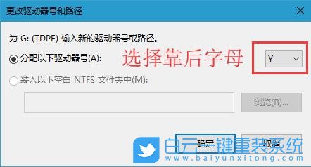 壹號本,重裝系統,Win10步驟