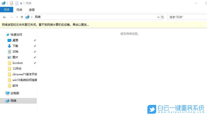 Win10,局域網,打印機,局域網打印機步驟