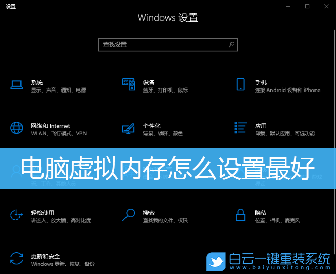 Win10,Win11,虛擬內存,虛擬內存大小步驟